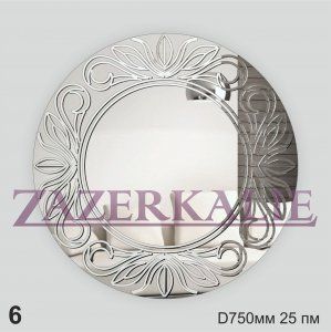 Зеркало серебро 4мм круглое с алмазной гравировкой 6