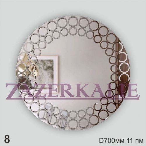 Зеркало серебро 4мм круглое с алмазной гравировкой 8
